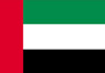 UAE（ドバイ）
