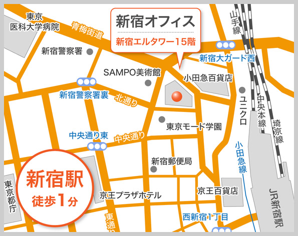 新宿オフィス地図
