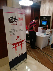 上海セミナー写真3