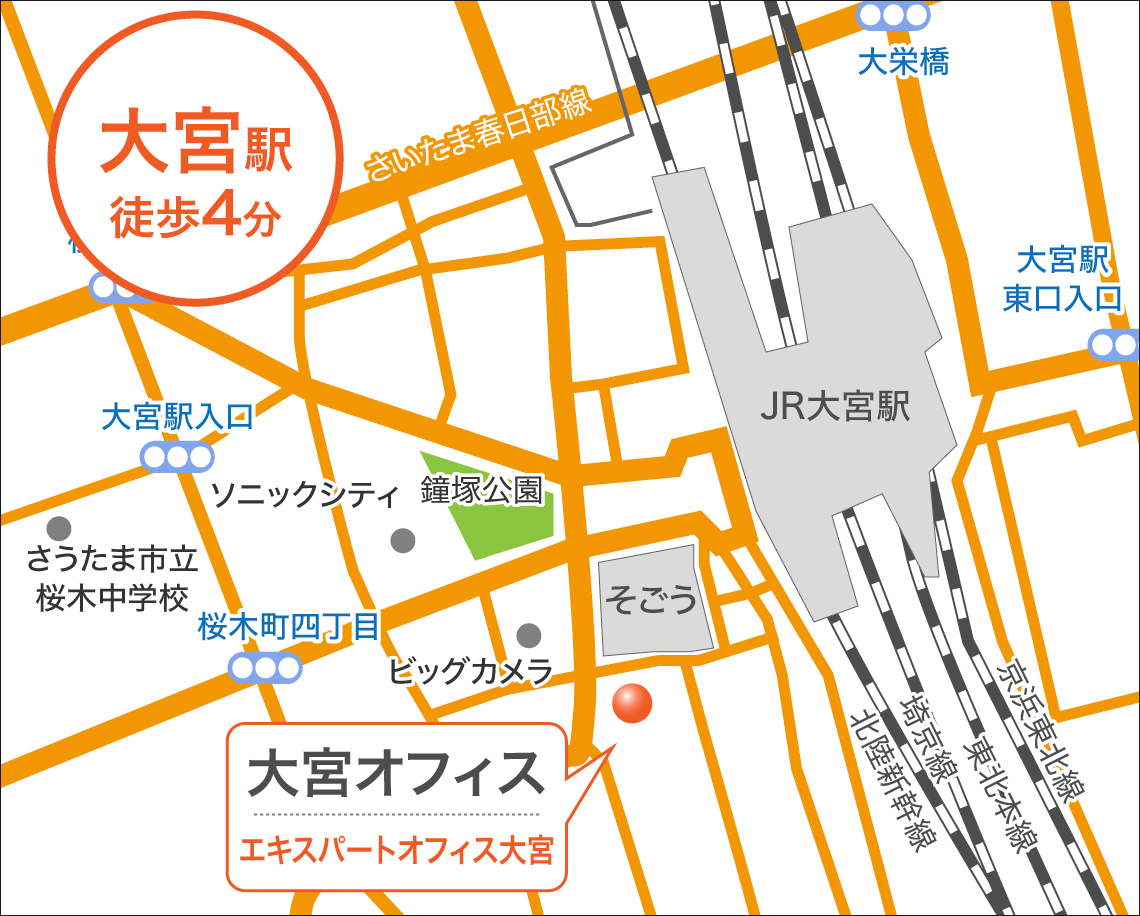 大宮オフィス地図
