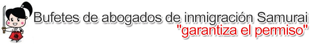 さむらい行政書士法人は許可を保証します!
