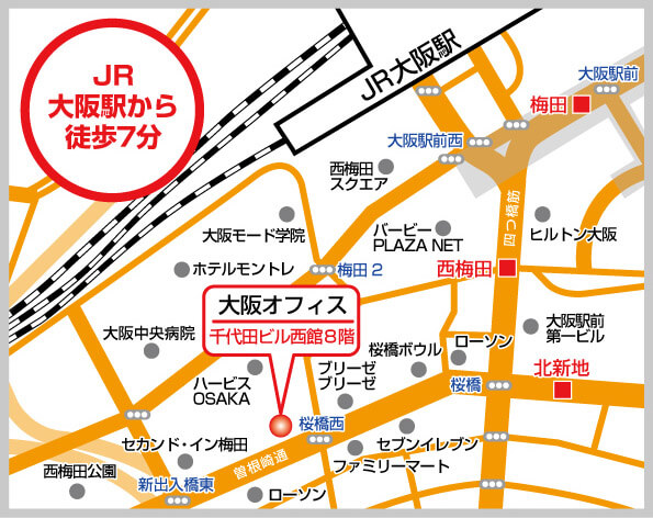 大阪オフィス地図