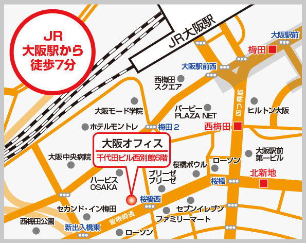 大阪オフィス地図