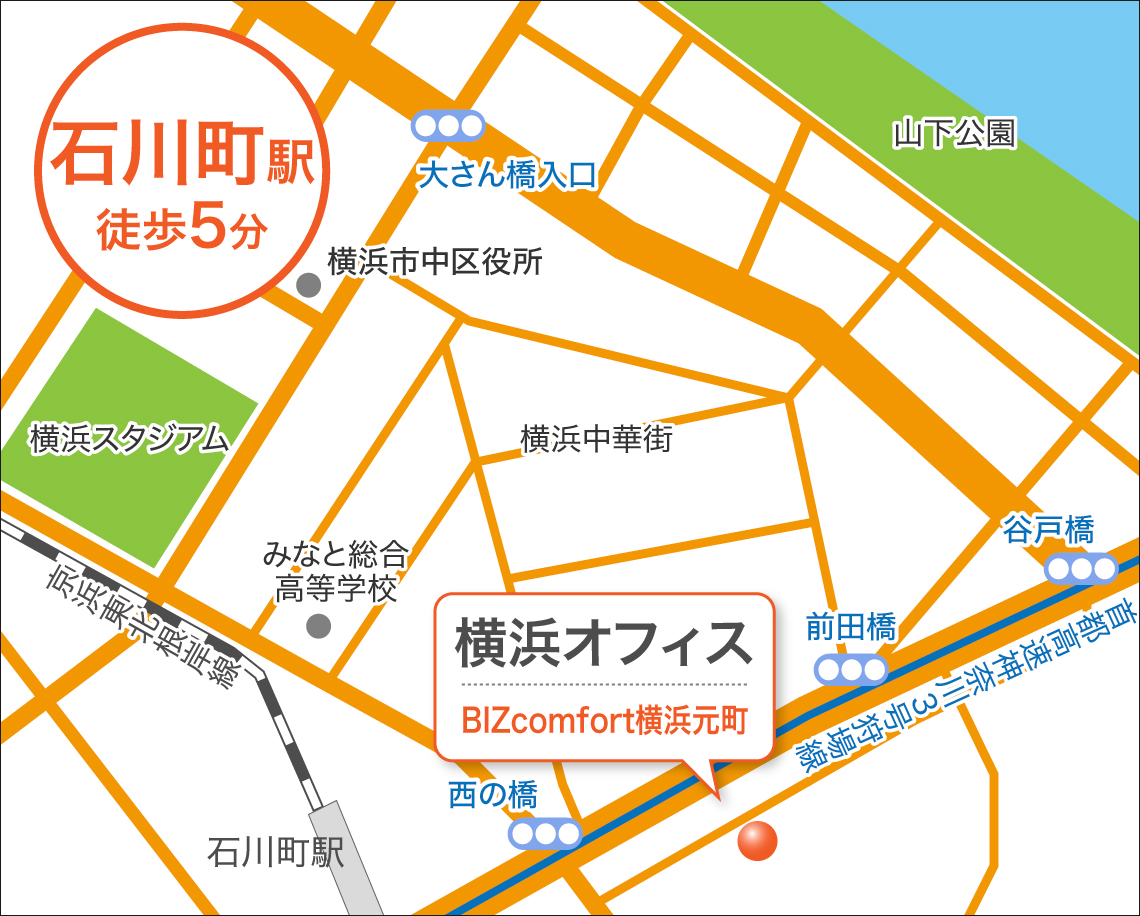 横浜オフィス地図